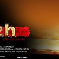Yazh Movie Wallpapers | Picture 772059